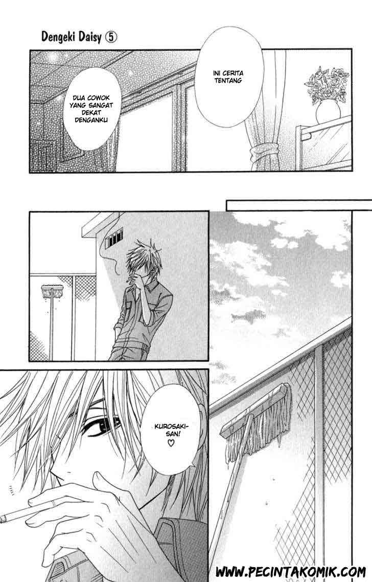 Dengeki Daisy Chapter 24 Gambar 24