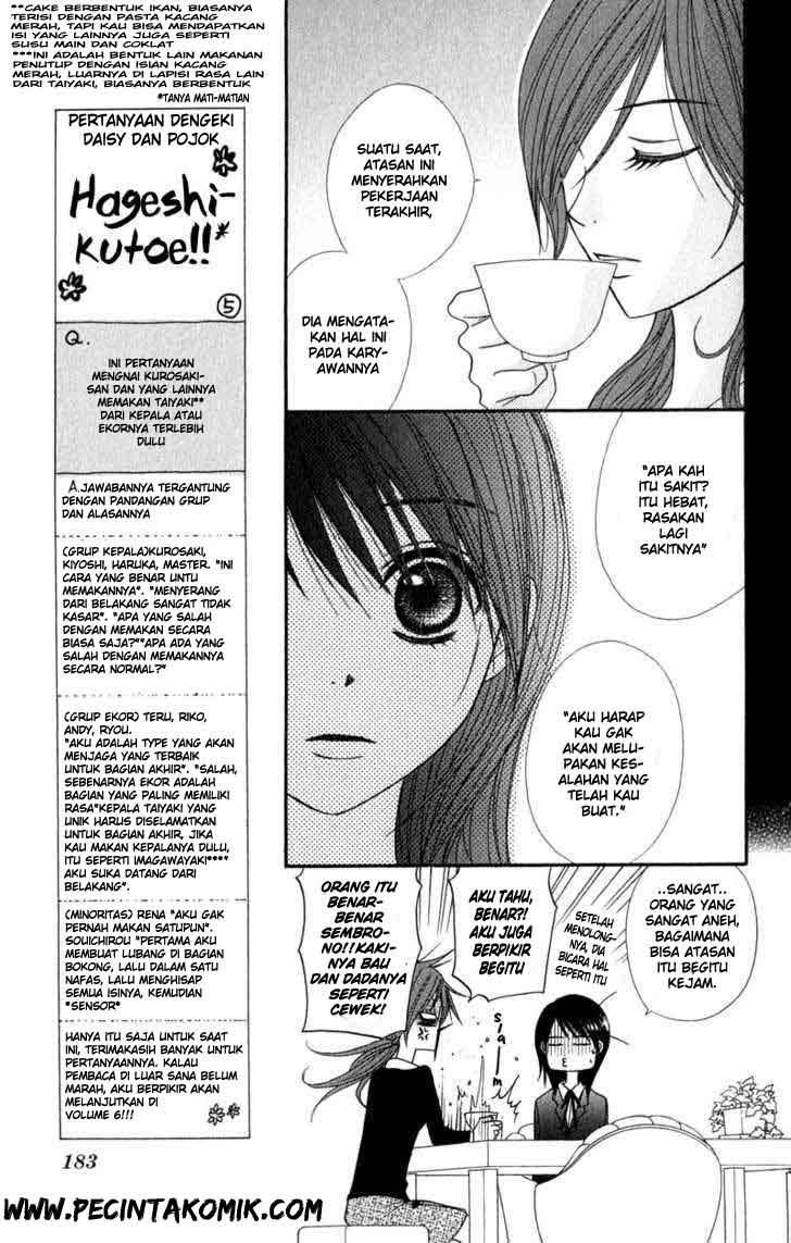 Dengeki Daisy Chapter 24 Gambar 30