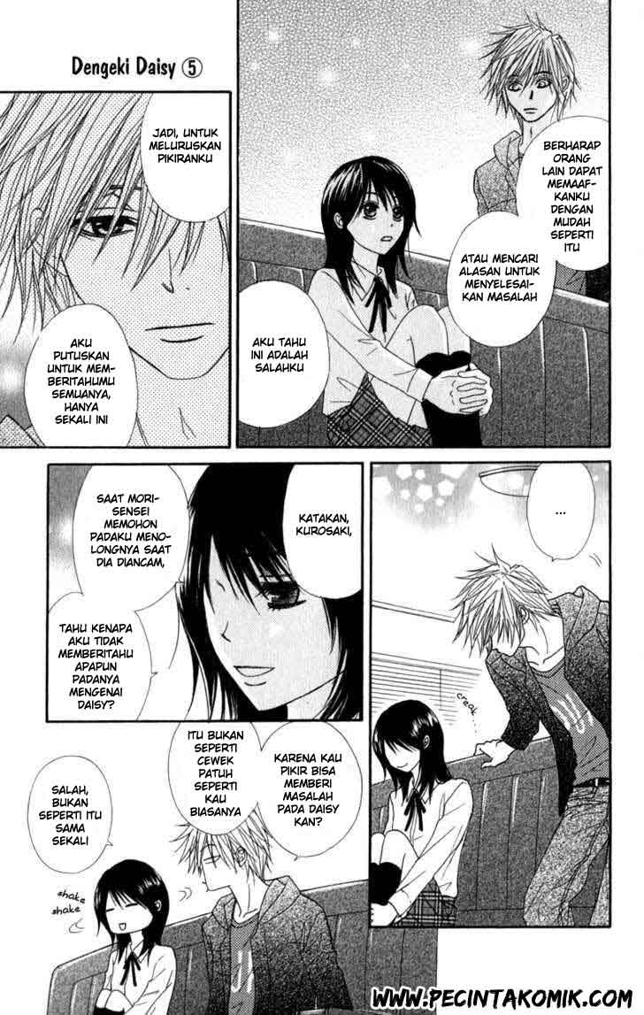 Dengeki Daisy Chapter 24 Gambar 34