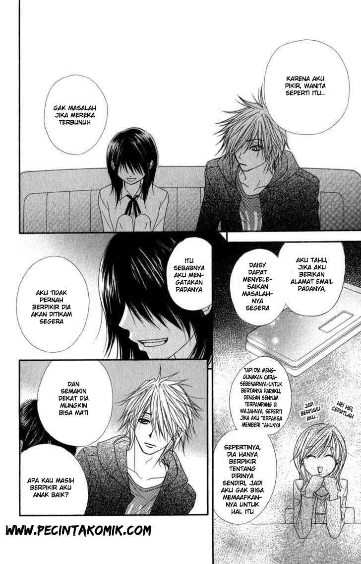 Dengeki Daisy Chapter 24 Gambar 35