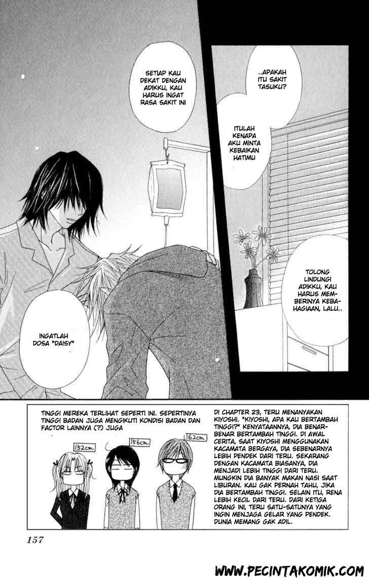 Dengeki Daisy Chapter 24 Gambar 4
