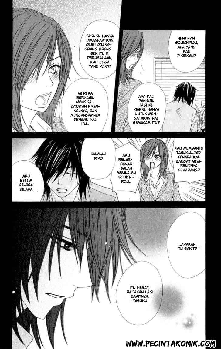 Dengeki Daisy Chapter 24 Gambar 5