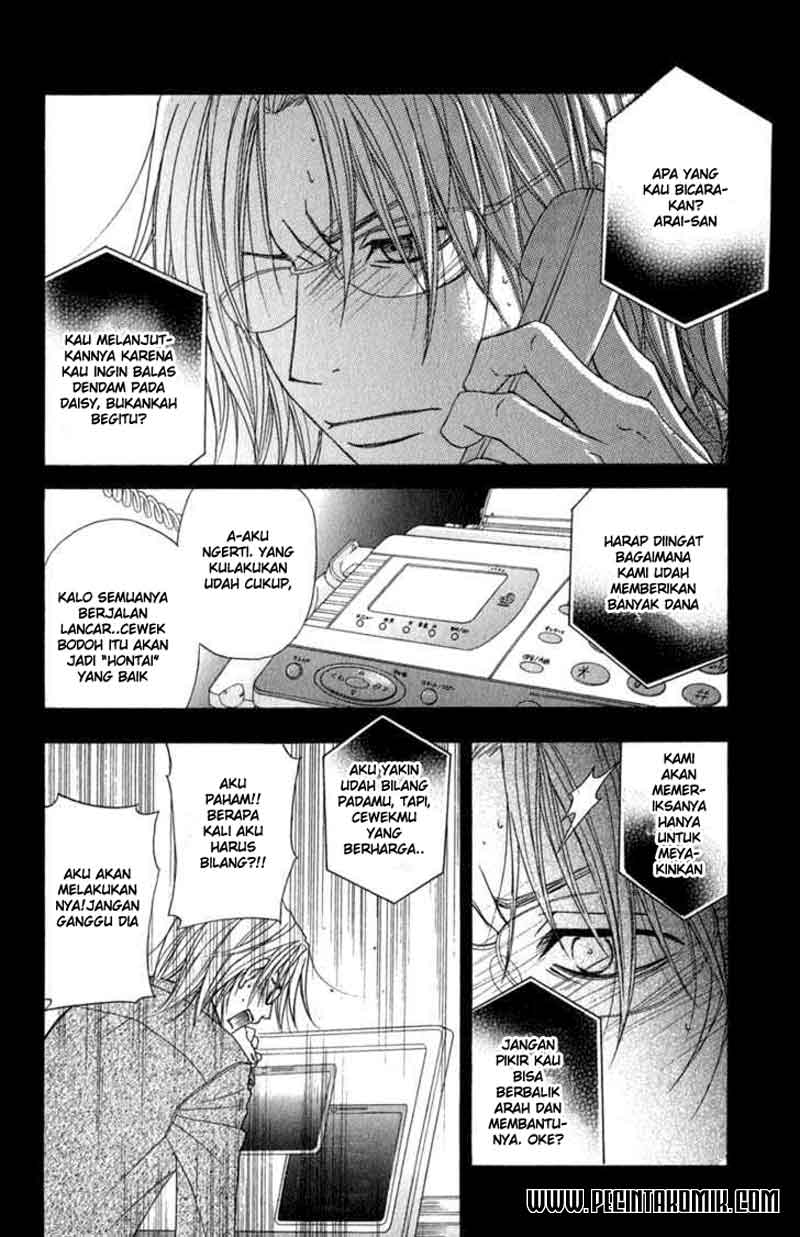 Dengeki Daisy Chapter 23 Gambar 16