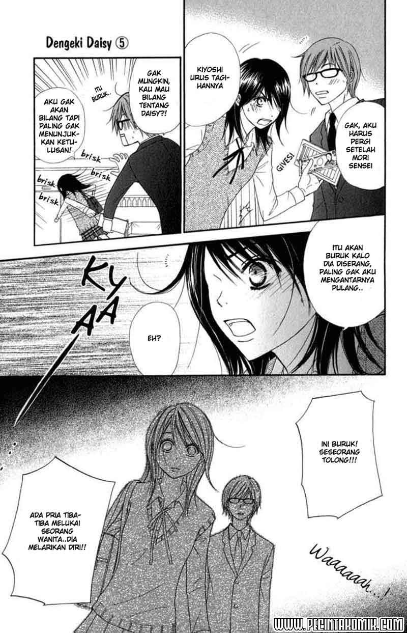 Dengeki Daisy Chapter 23 Gambar 29