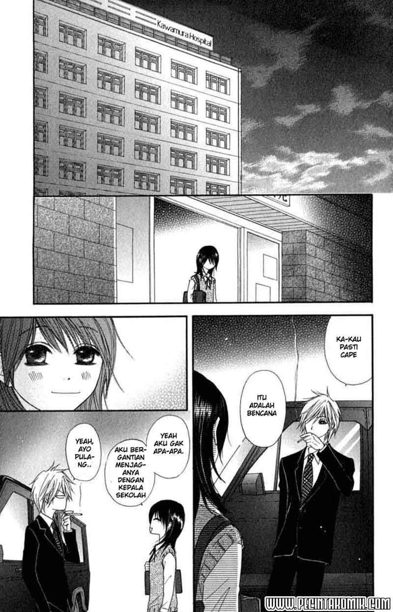 Dengeki Daisy Chapter 23 Gambar 31