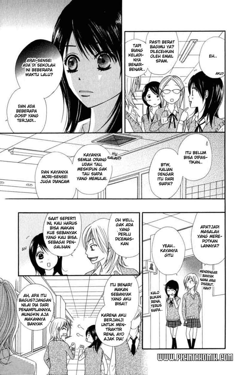Dengeki Daisy Chapter 23 Gambar 9