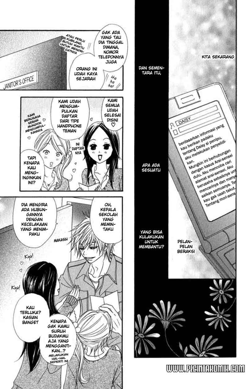 Dengeki Daisy Chapter 22 Gambar 14