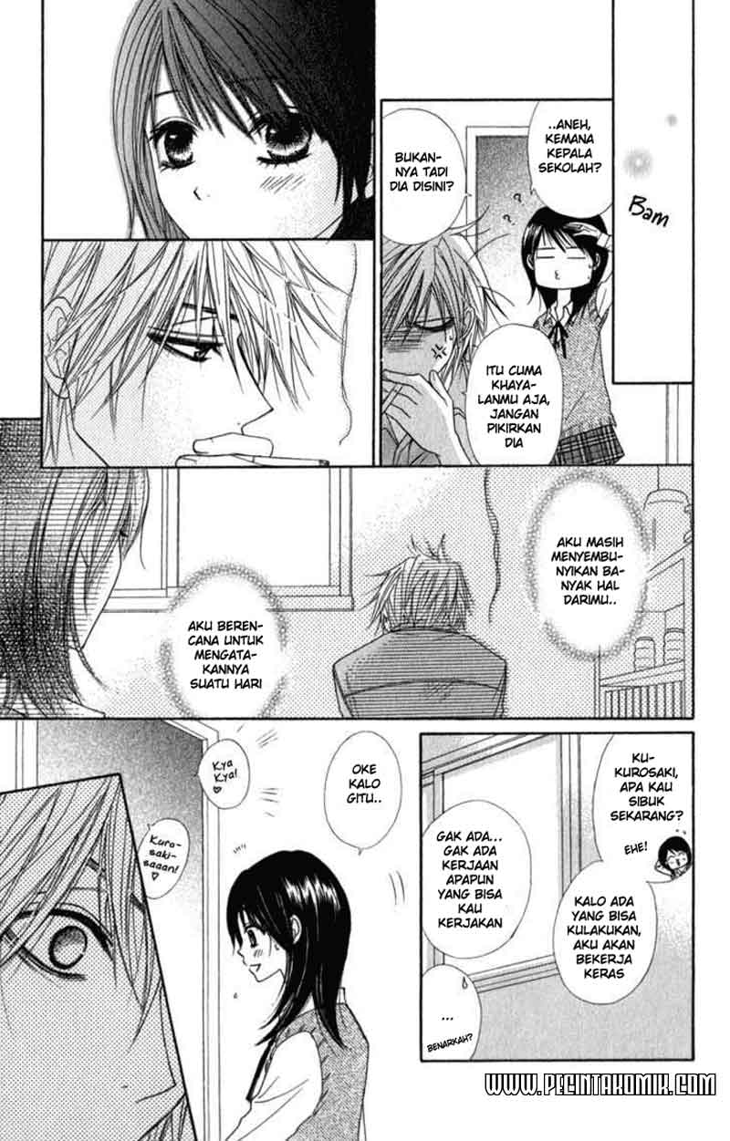 Dengeki Daisy Chapter 22 Gambar 22