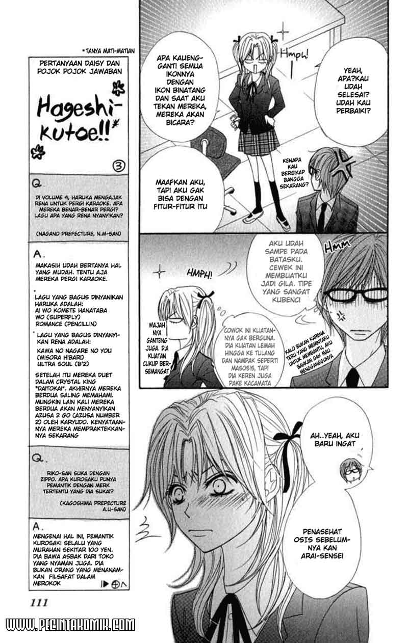 Dengeki Daisy Chapter 22 Gambar 30