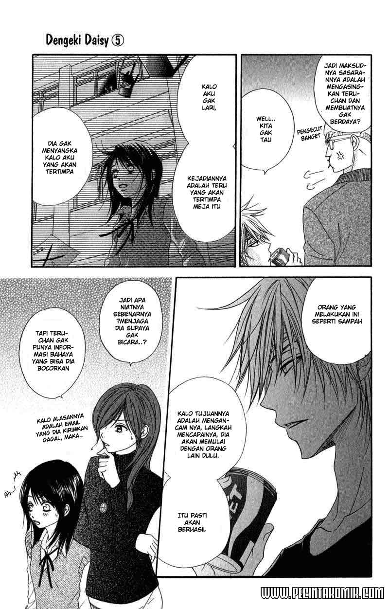 Dengeki Daisy Chapter 20 Gambar 34