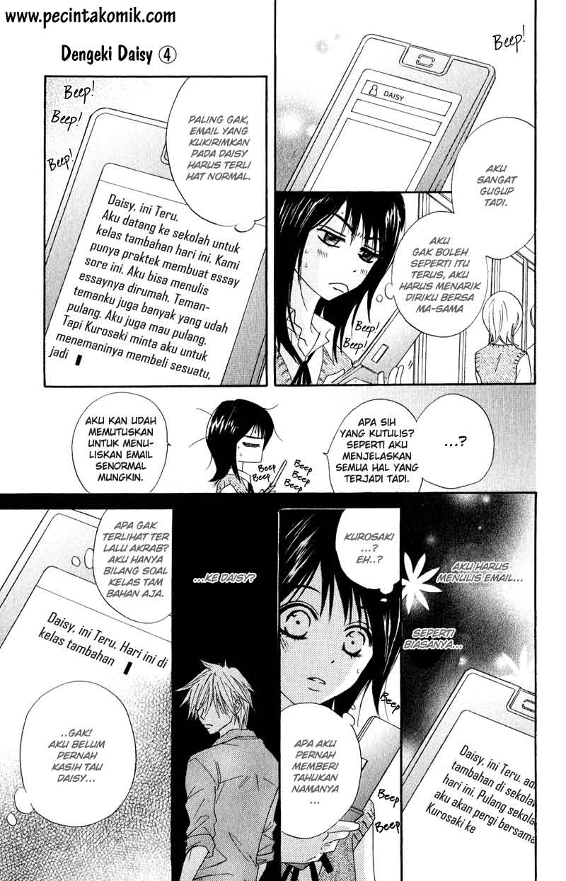 Dengeki Daisy Chapter 15 Gambar 12