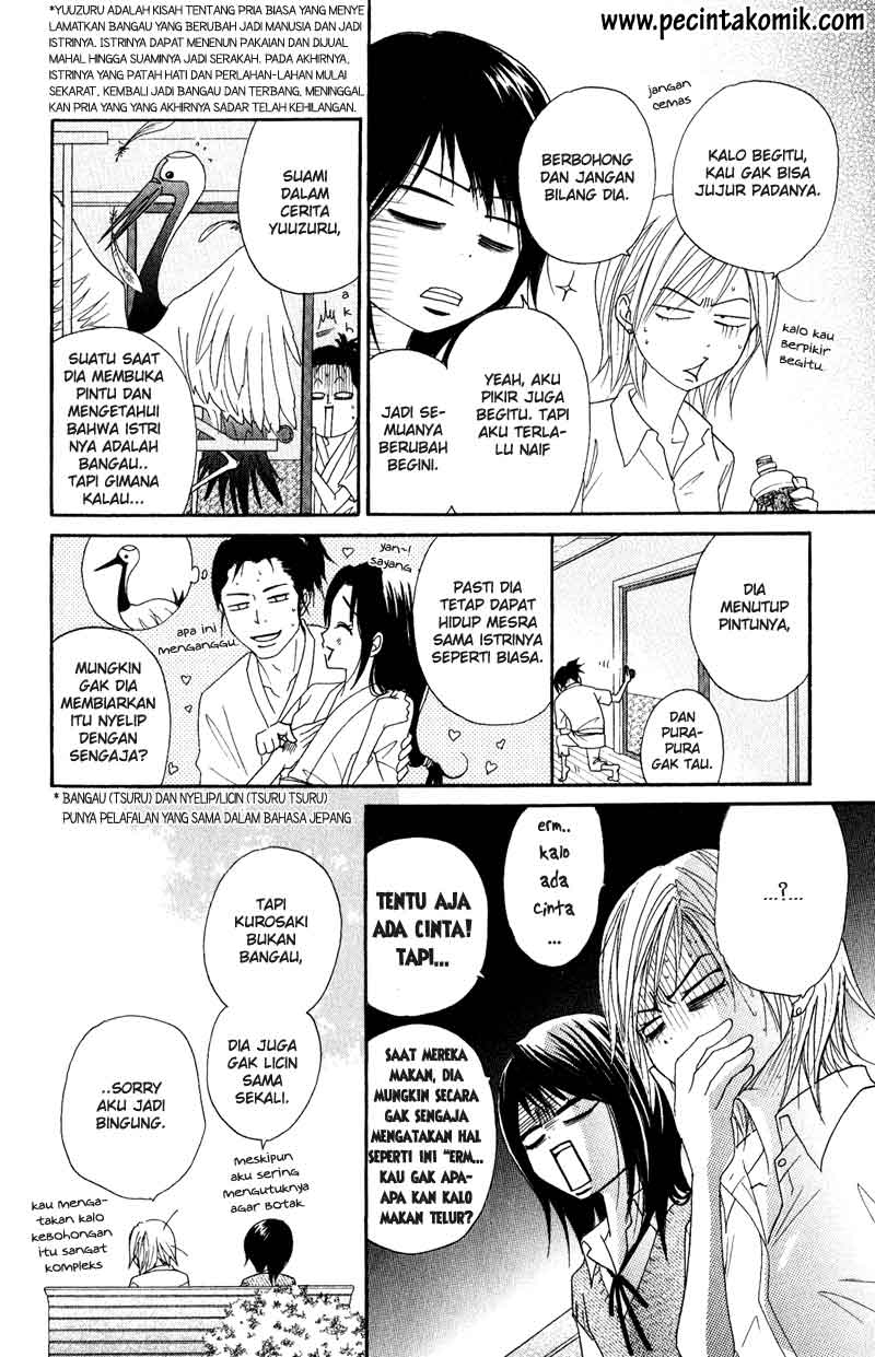 Dengeki Daisy Chapter 15 Gambar 27
