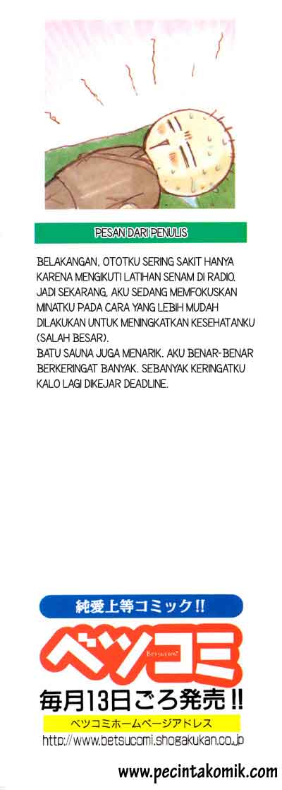 Dengeki Daisy Chapter 15 Gambar 4