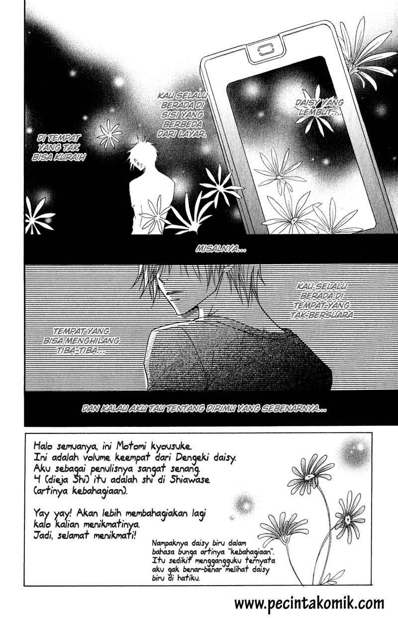 Dengeki Daisy Chapter 15 Gambar 5