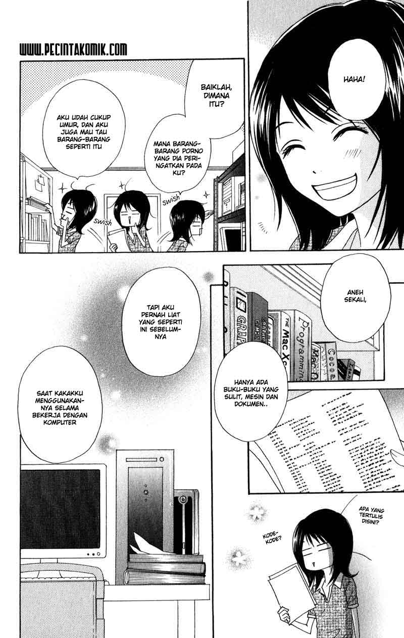 Dengeki Daisy Chapter 14 Gambar 16