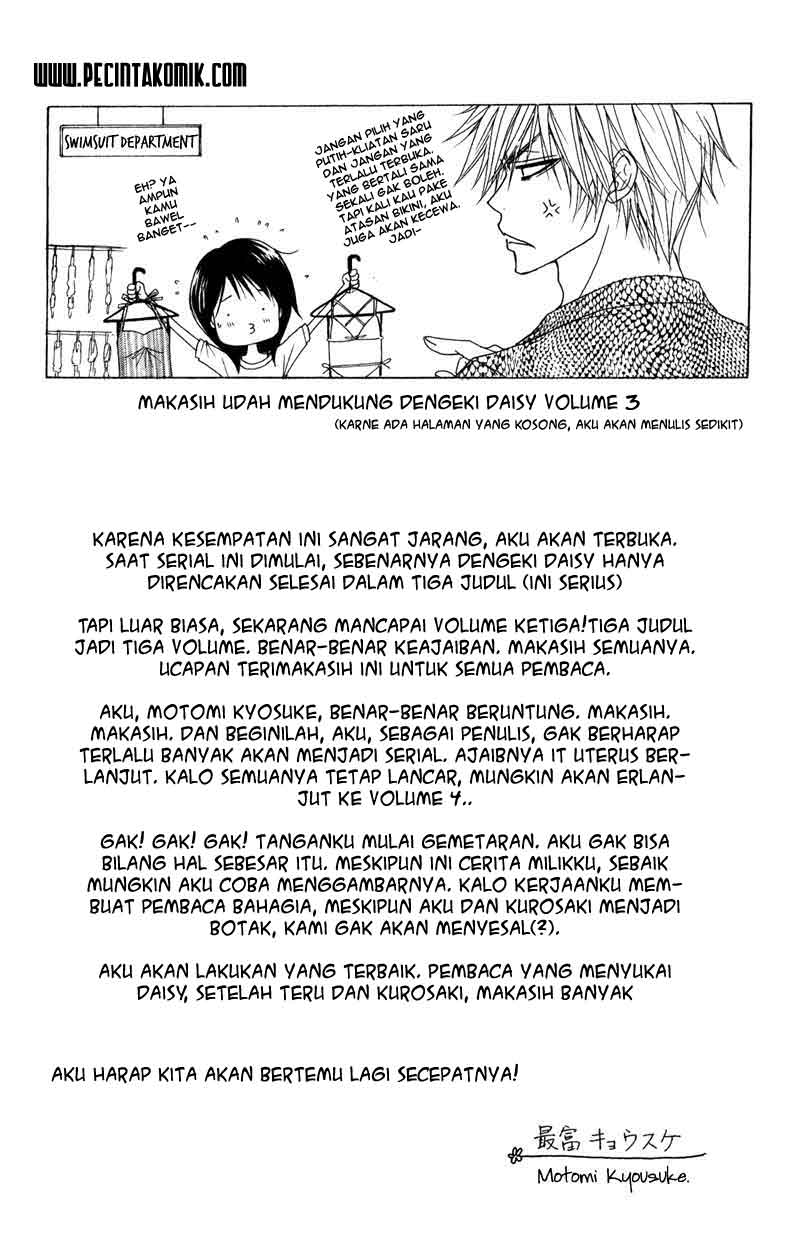 Dengeki Daisy Chapter 14 Gambar 4