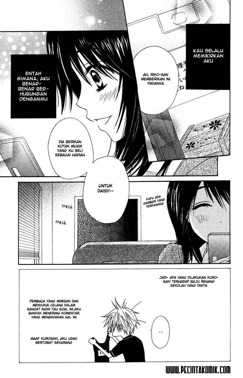 Dengeki Daisy Chapter 14 Gambar 5