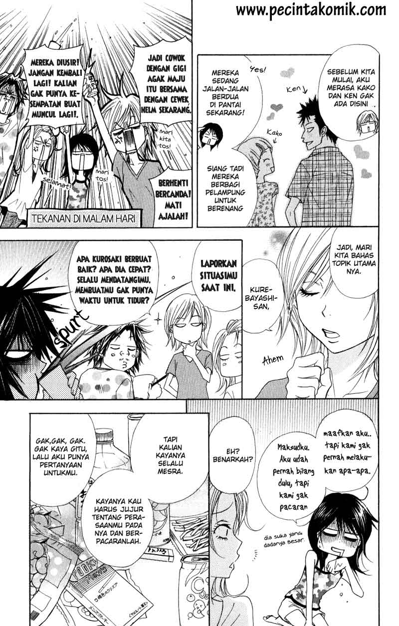 Dengeki Daisy Chapter 13 Gambar 19