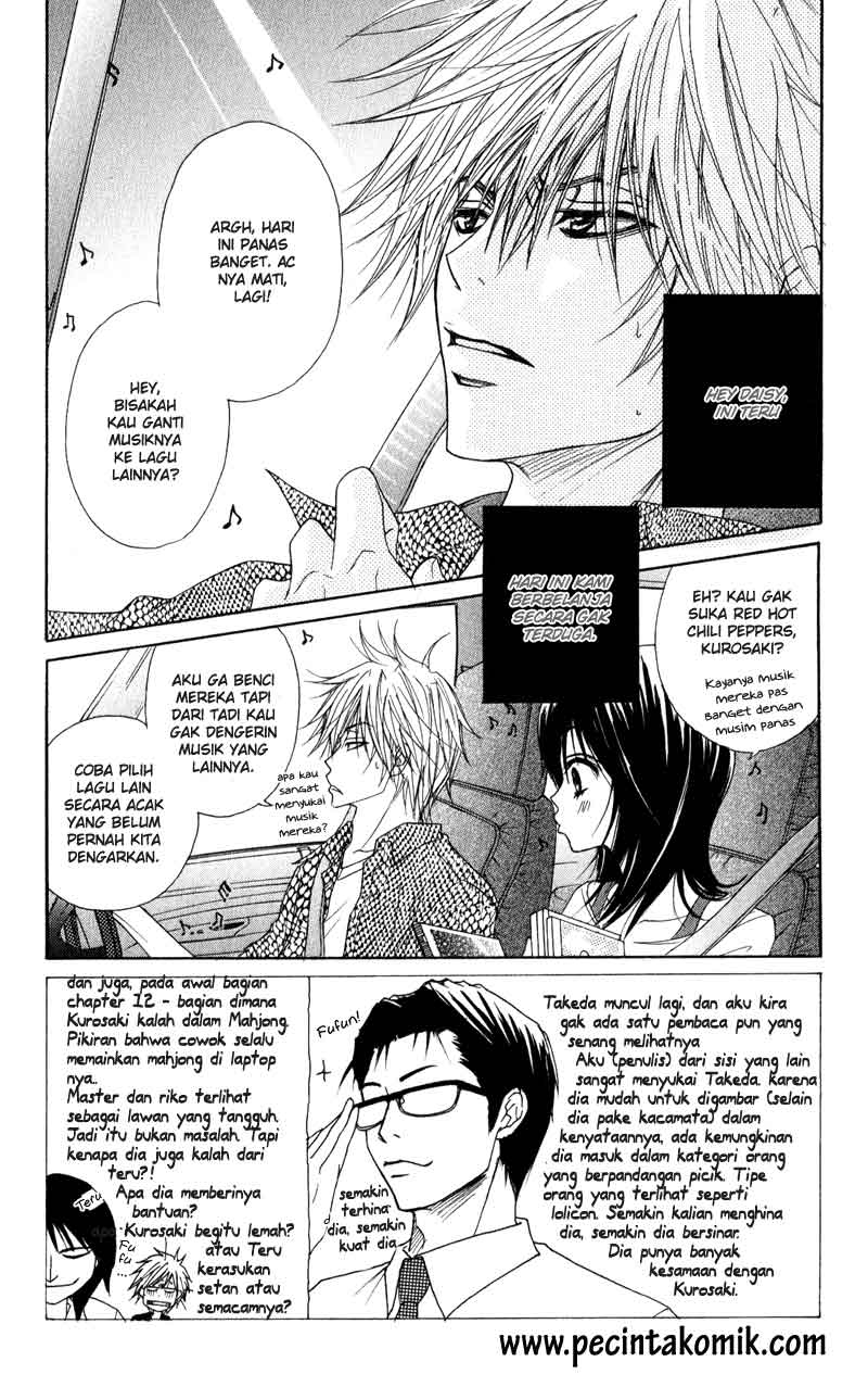Dengeki Daisy Chapter 13 Gambar 3
