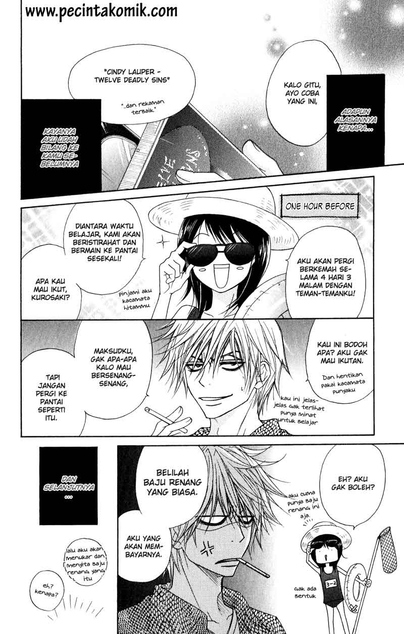 Dengeki Daisy Chapter 13 Gambar 4