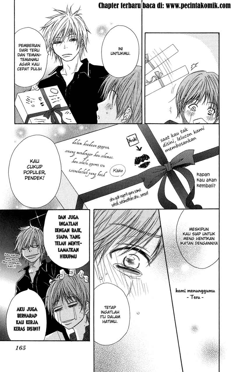 Dengeki Daisy Chapter 9 Gambar 11