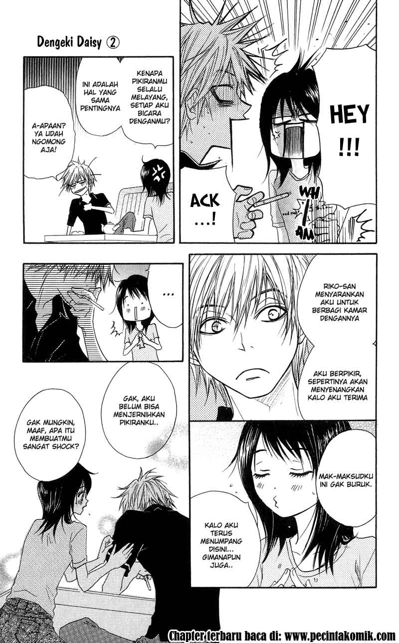 Dengeki Daisy Chapter 9 Gambar 23