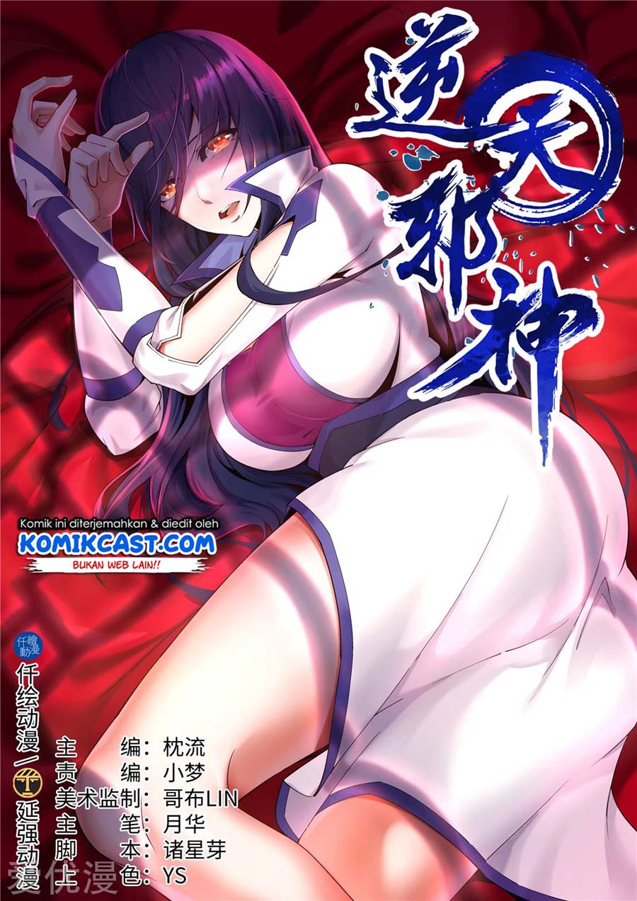 Baca Manhua Against the Gods Chapter 204 Gambar 2