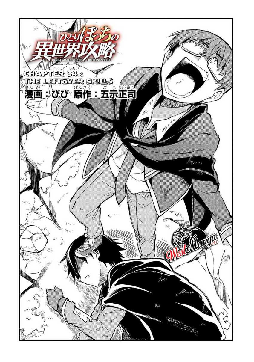 Hitoribocchi no Isekai Kouryaku Chapter 34 Gambar 4