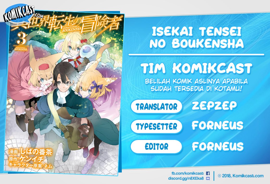 Baca Komik Isekai Tensei no Boukensha Chapter 18 Gambar 1