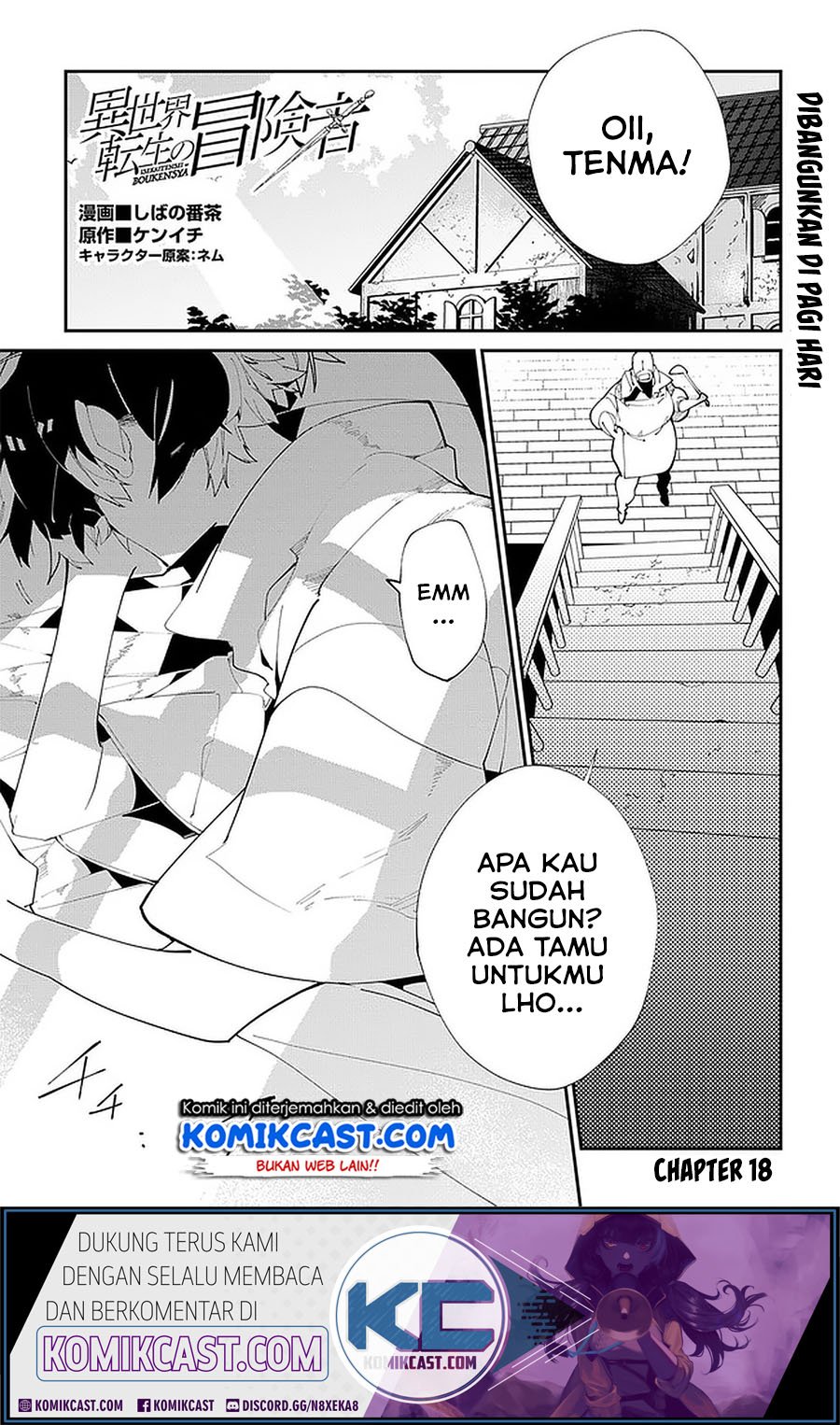 Baca Manga Isekai Tensei no Boukensha Chapter 18 Gambar 2