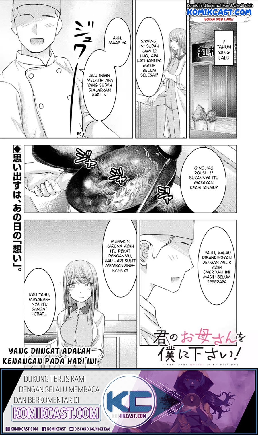 Baca Manga Kimi no Okasan o Boku Ni Kudasai! Chapter 32 Gambar 2