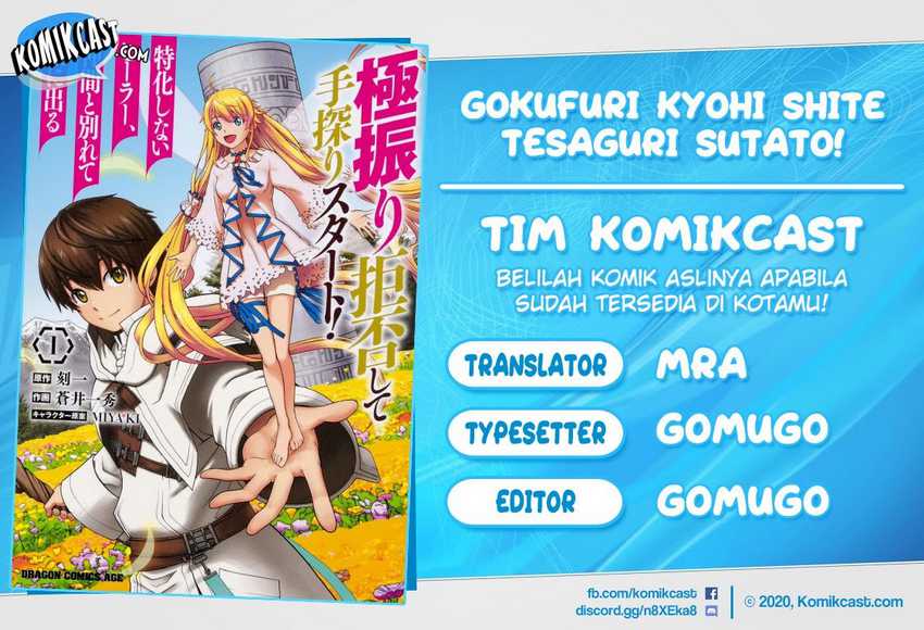 Baca Komik Gokufuri Kyohi Shite Tesaguri Starto! Chapter 6 Gambar 1