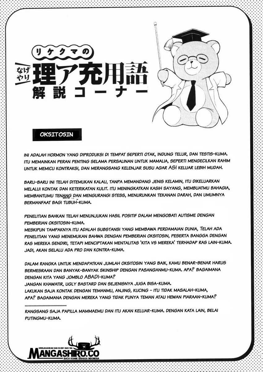Rike ga Koi ni Ochita no de Shoumeishitemita Chapter 20 Gambar 22
