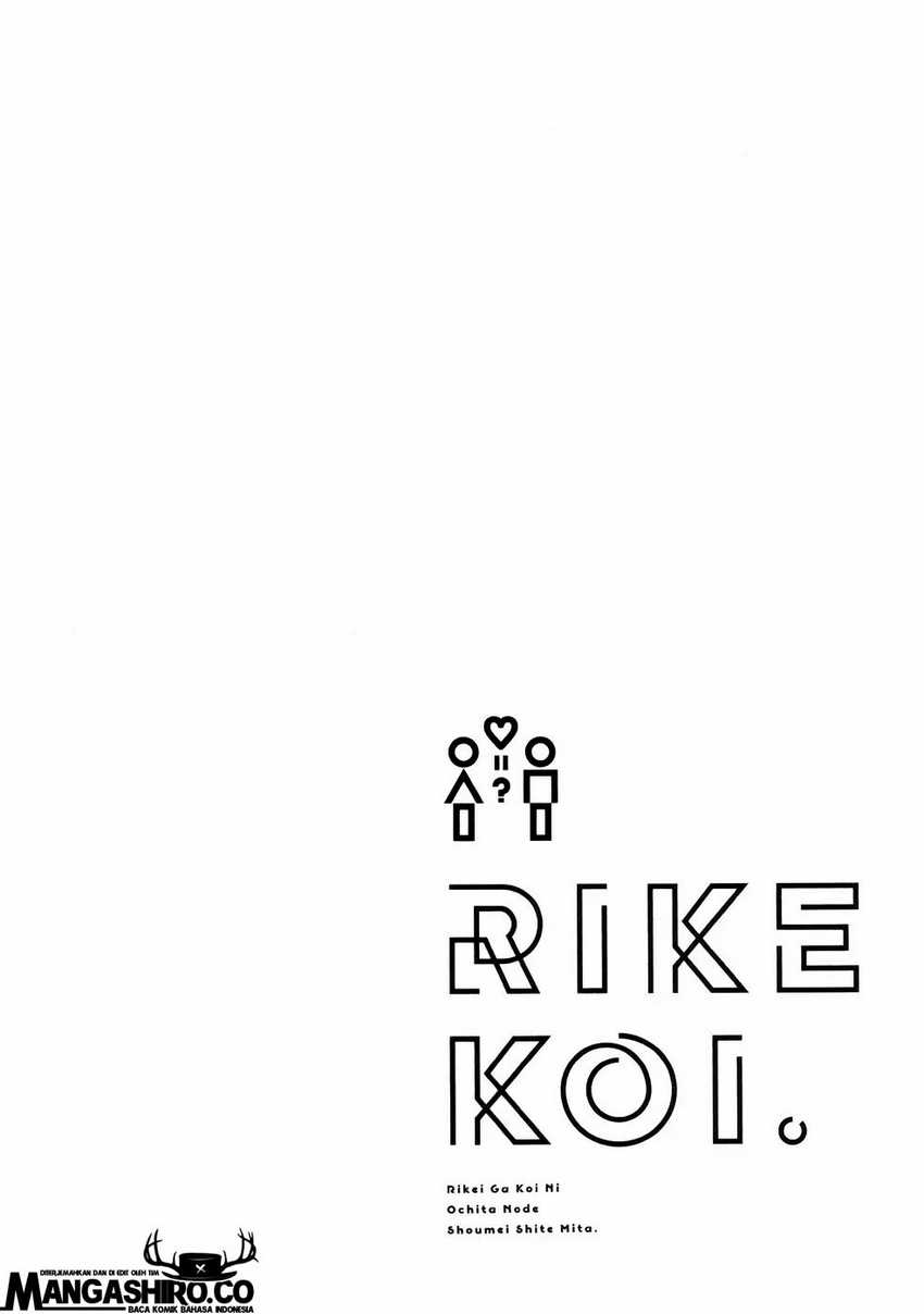 Rike ga Koi ni Ochita no de Shoumeishitemita Chapter 20 Gambar 23