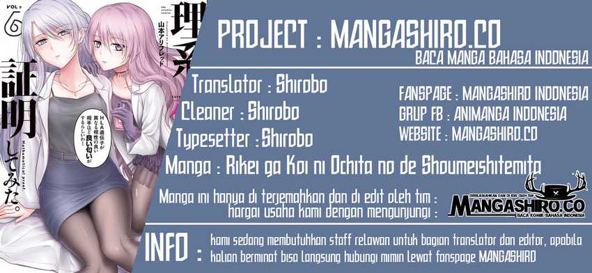 Baca Komik Rike ga Koi ni Ochita no de Shoumeishitemita Chapter 19 Gambar 1