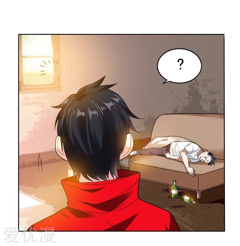 Picking Up A School Beauty To Be Wife Chapter 12 Gambar 18