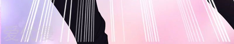 Picking Up A School Beauty To Be Wife Chapter 12 Gambar 30