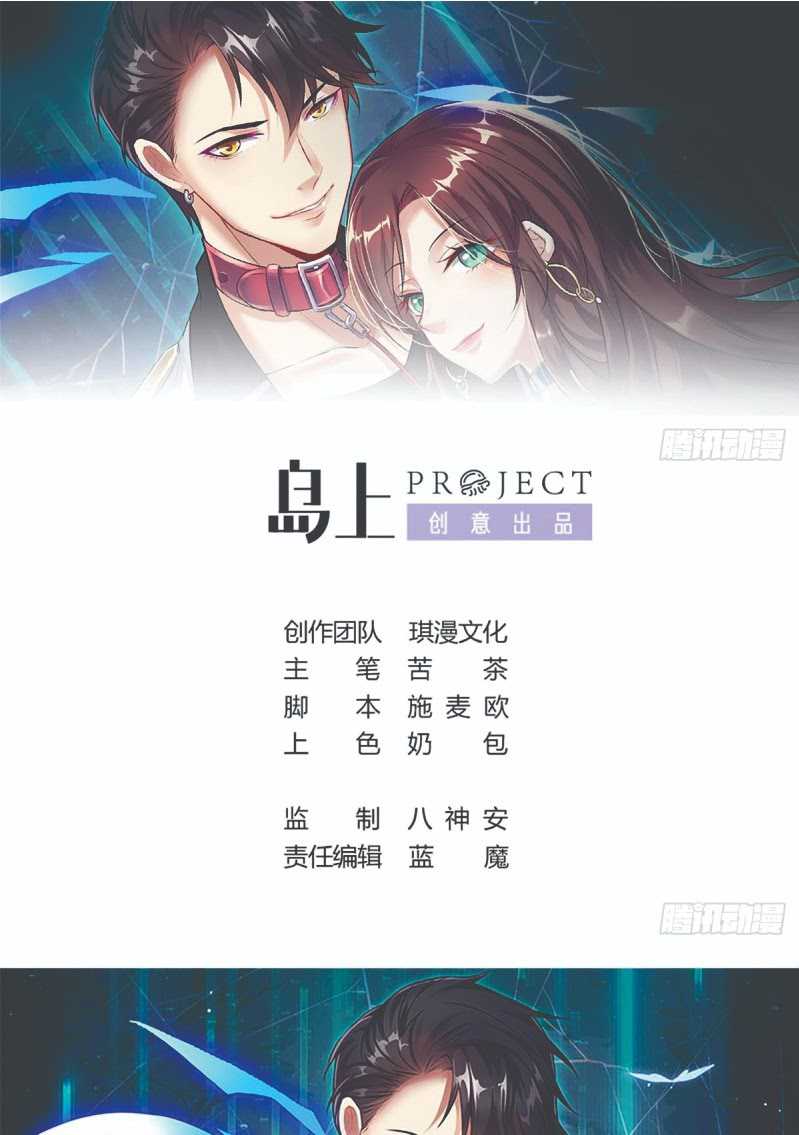 Baca Manhua Rebirth Into the Strongest Immortal Cultivator Chapter 27 Gambar 2