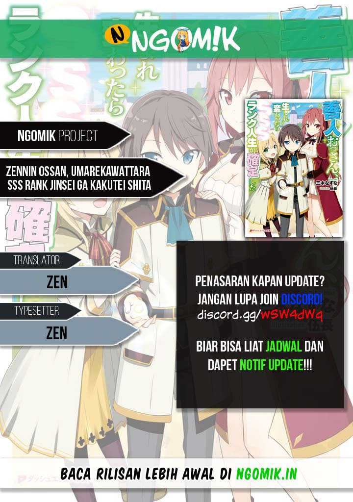 Baca Komik Zennin Ossan, Umarekawattara SSS Rank Jinsei ga Kakutei shita Chapter 11 Gambar 1