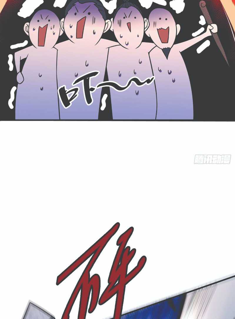 The First Son-In-Law Vanguard of All Time Chapter 22 Gambar 39