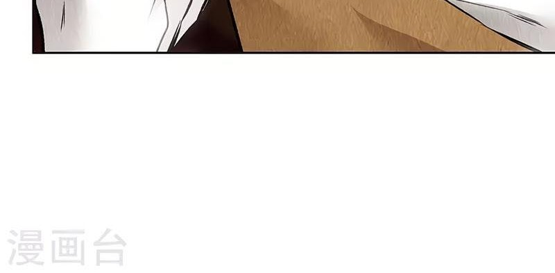 I Was Trash Chapter 135 Gambar 17