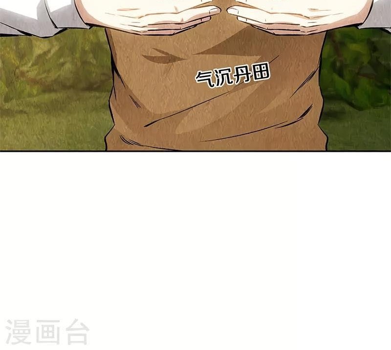 I Was Trash Chapter 135 Gambar 21