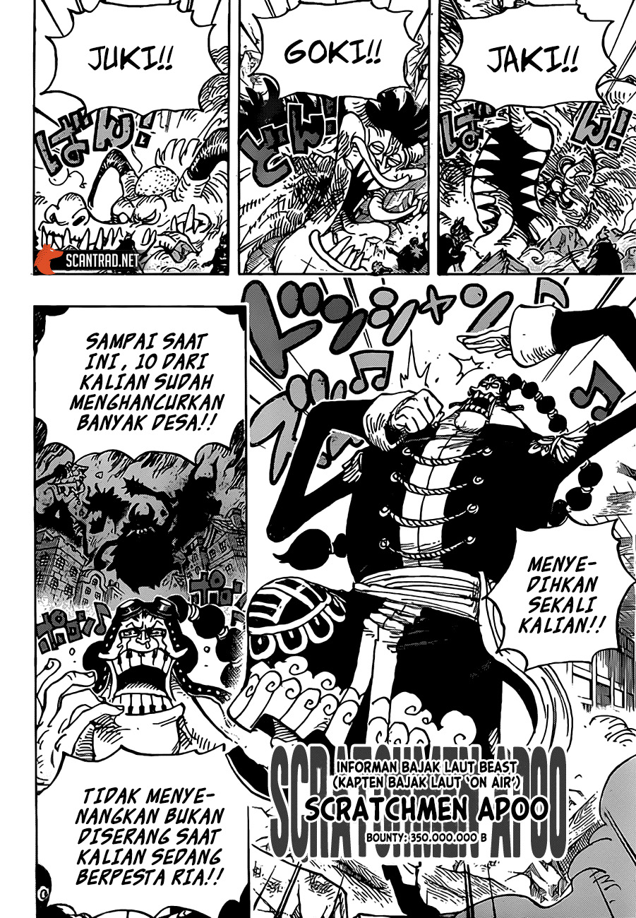 One Piece Chapter 991.5 Gambar 9