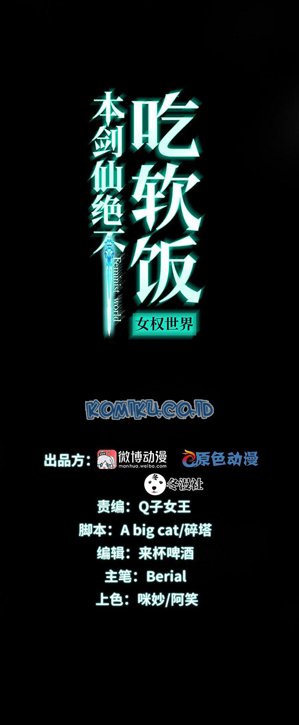 Baca Manhua Immortal Swordsman in The Reverse World Chapter 98 Gambar 2