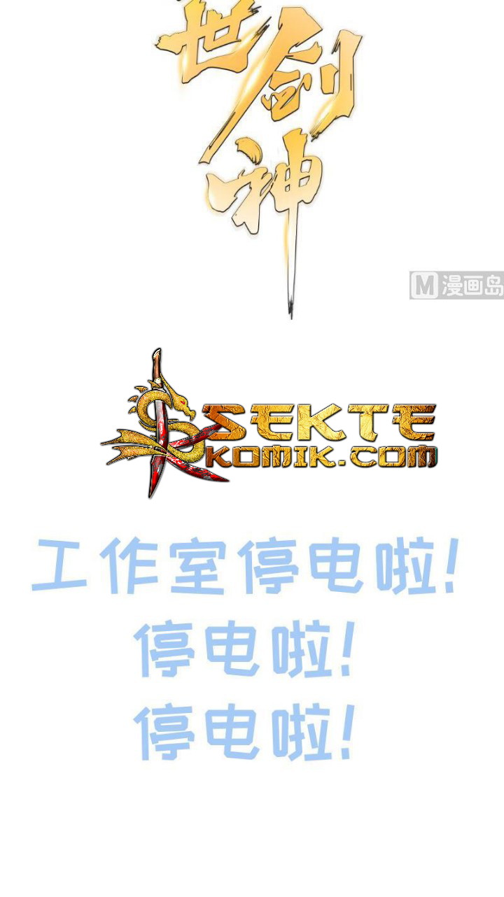Peerless Sword God Chapter 68 Gambar 31