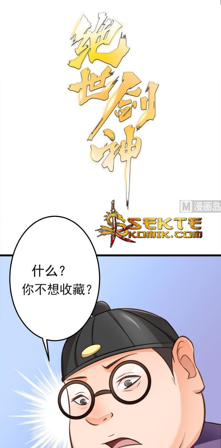 Peerless Sword God Chapter 69 Gambar 24