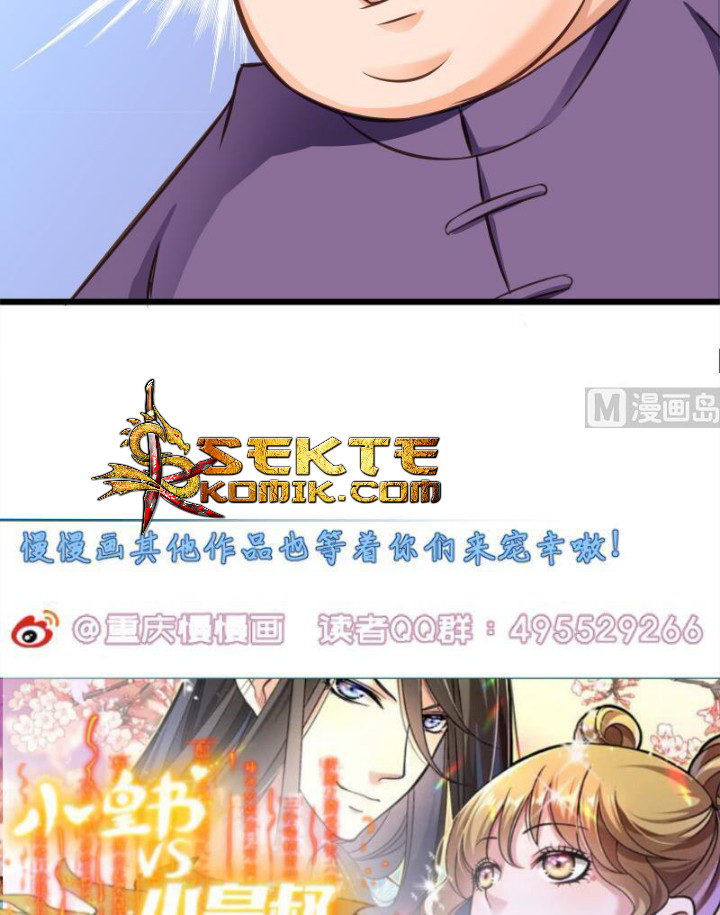 Peerless Sword God Chapter 69 Gambar 25