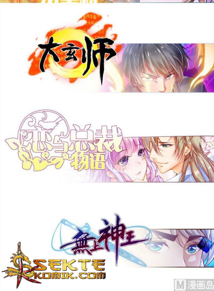 Peerless Sword God Chapter 69 Gambar 26