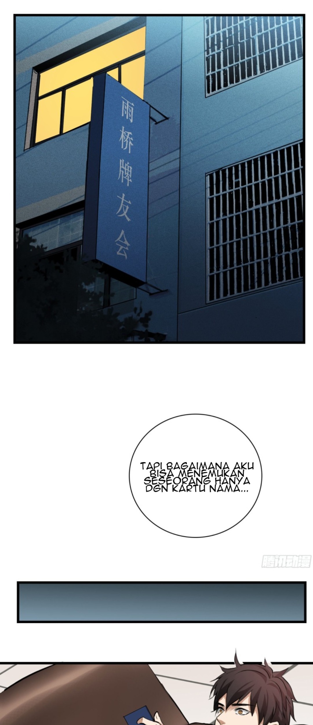 Part-time Yama Chapter 32 Gambar 35