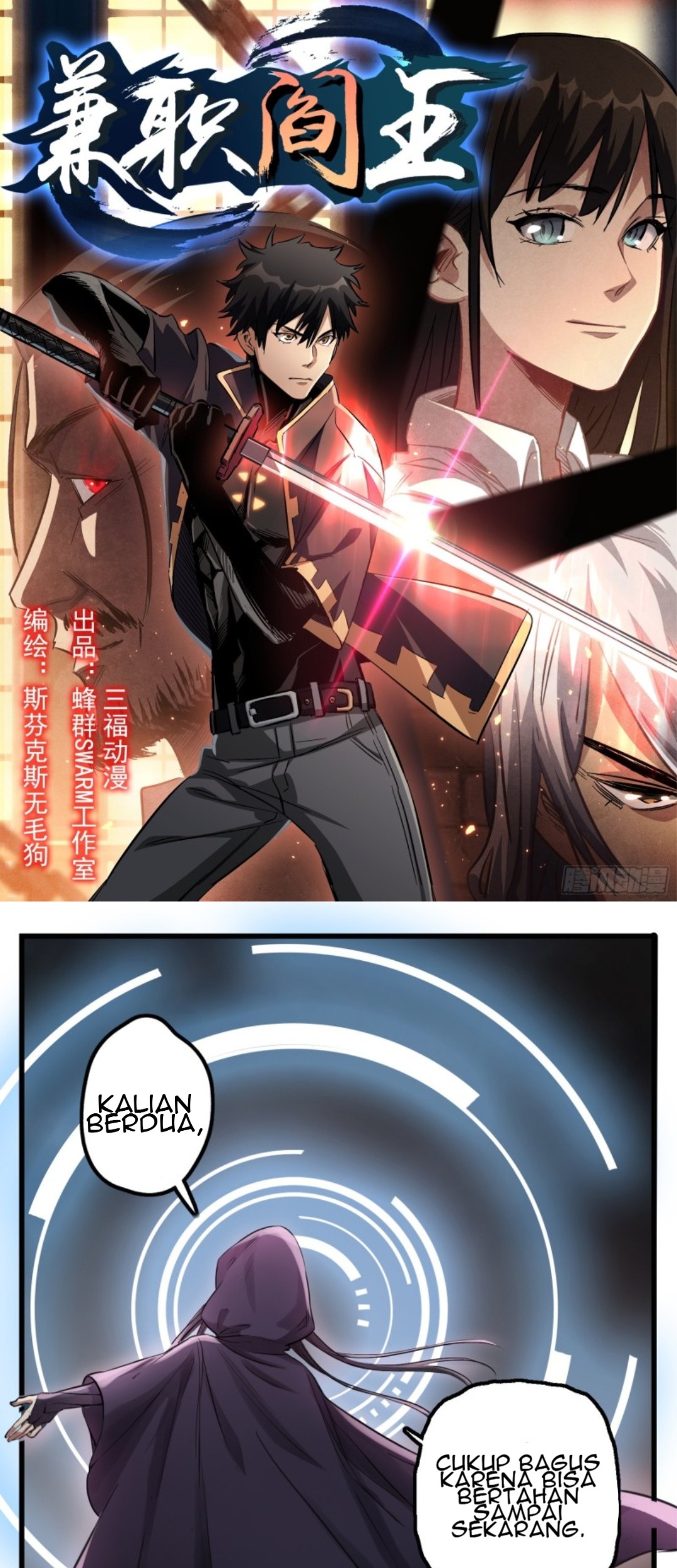 Manhua Part-time Yama Chapter 32 gambar nomor 2
